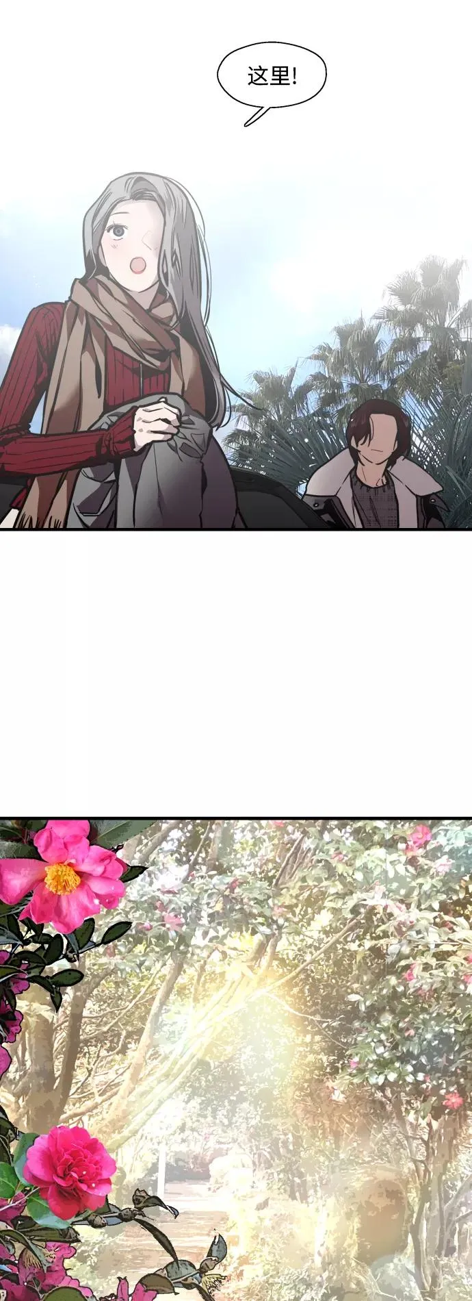 [第128话] 倏然间，却那么35