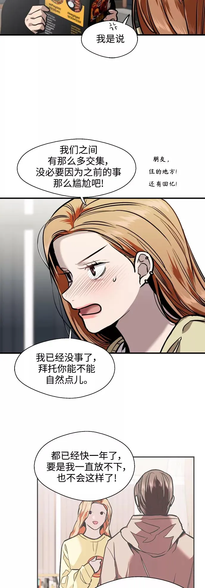 [外传] 000！（1）13