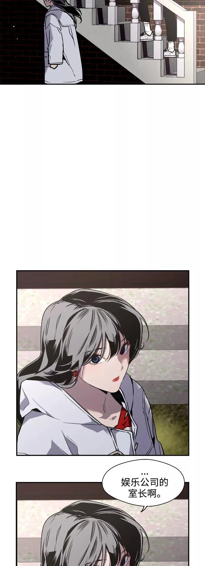 [第78话] 朴室长是1
