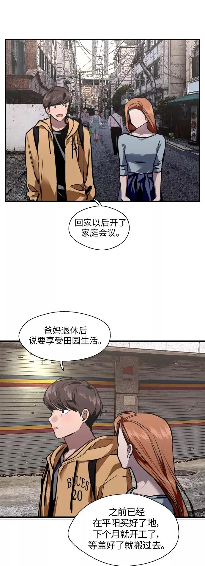 [外传] 000！（9）8
