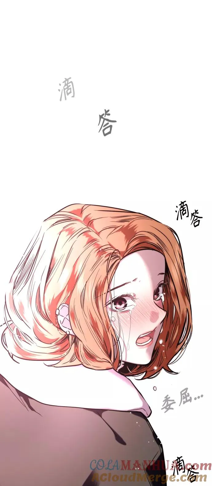 [第87话] 扑通扑通爱情村（2）51