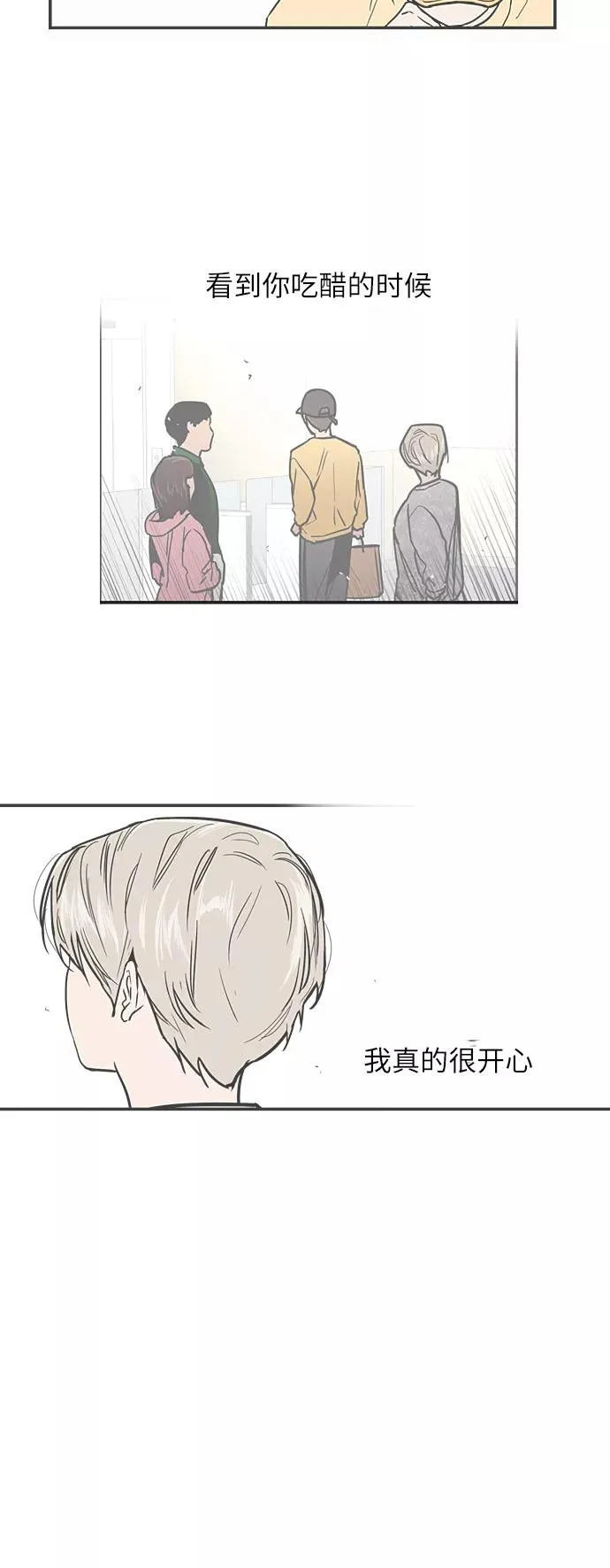 [第17话] 告白（告解）19
