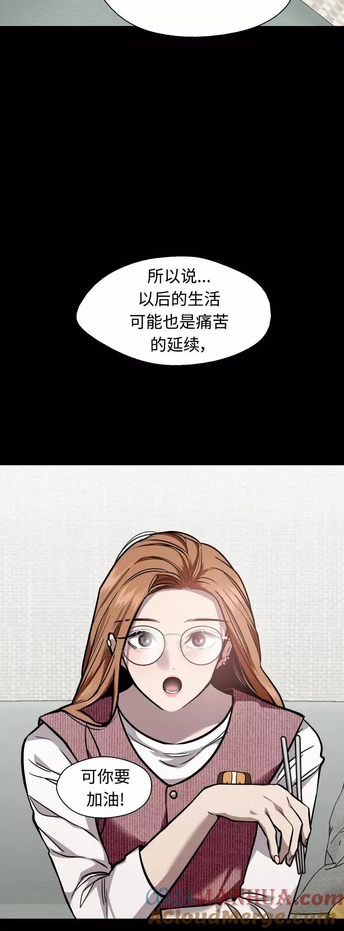 [外传] 000！（3）32