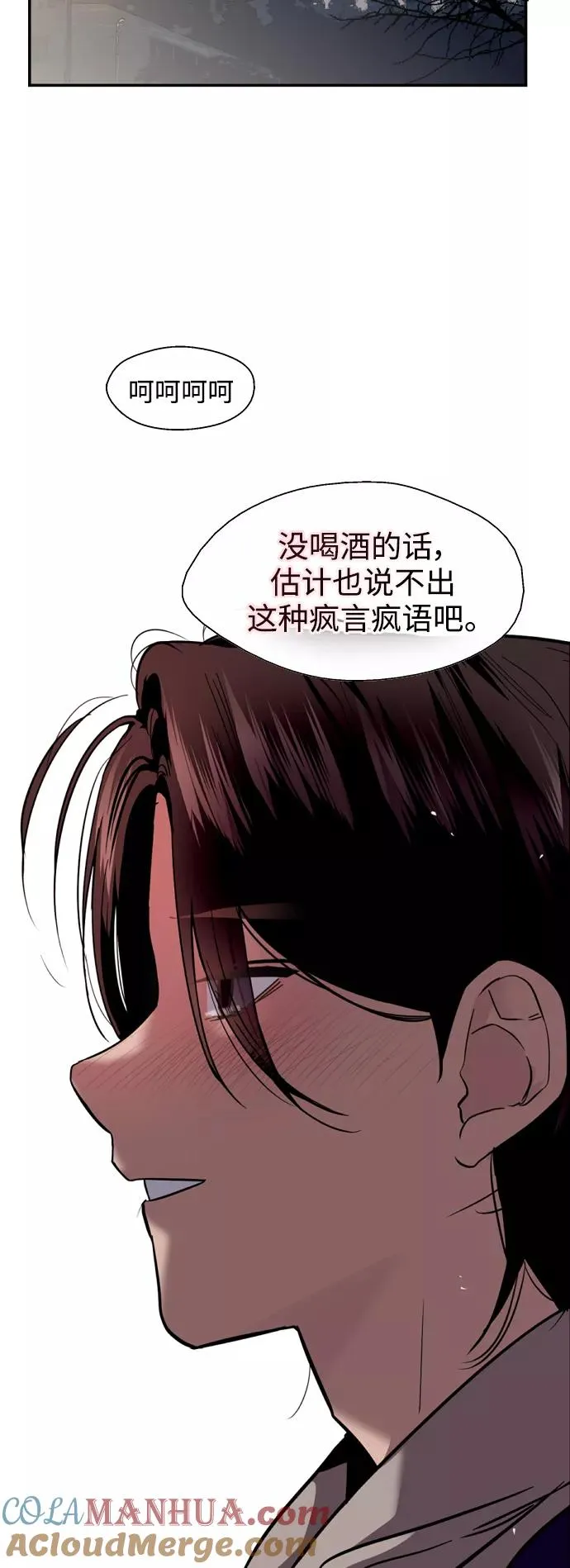 [第125话] 联络42