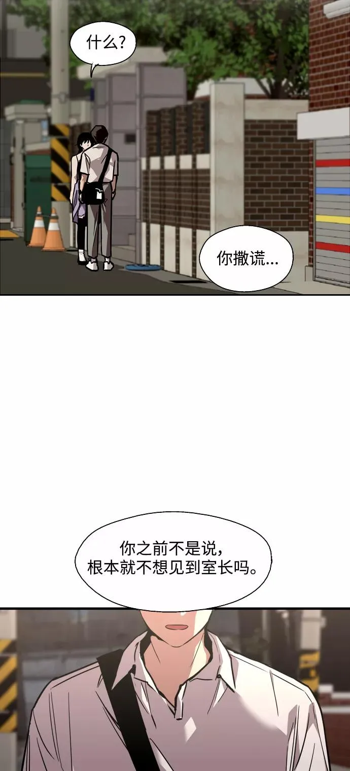 [第98话] 思考38