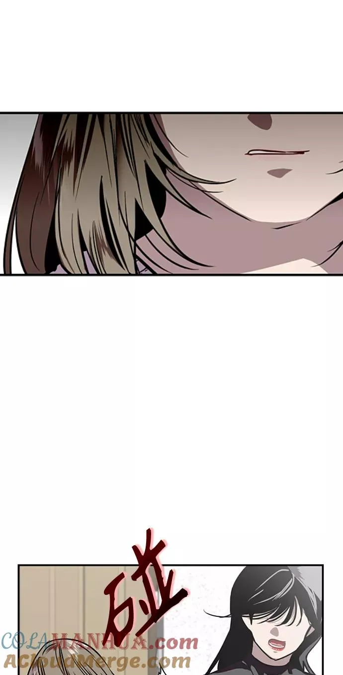 [第83话] 像兔子般可爱的女朋友42