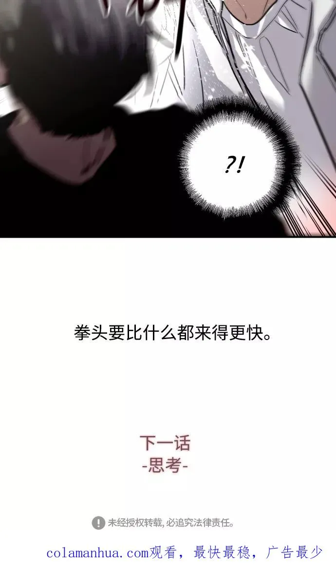 [第97话] 朴室长那个xxx47