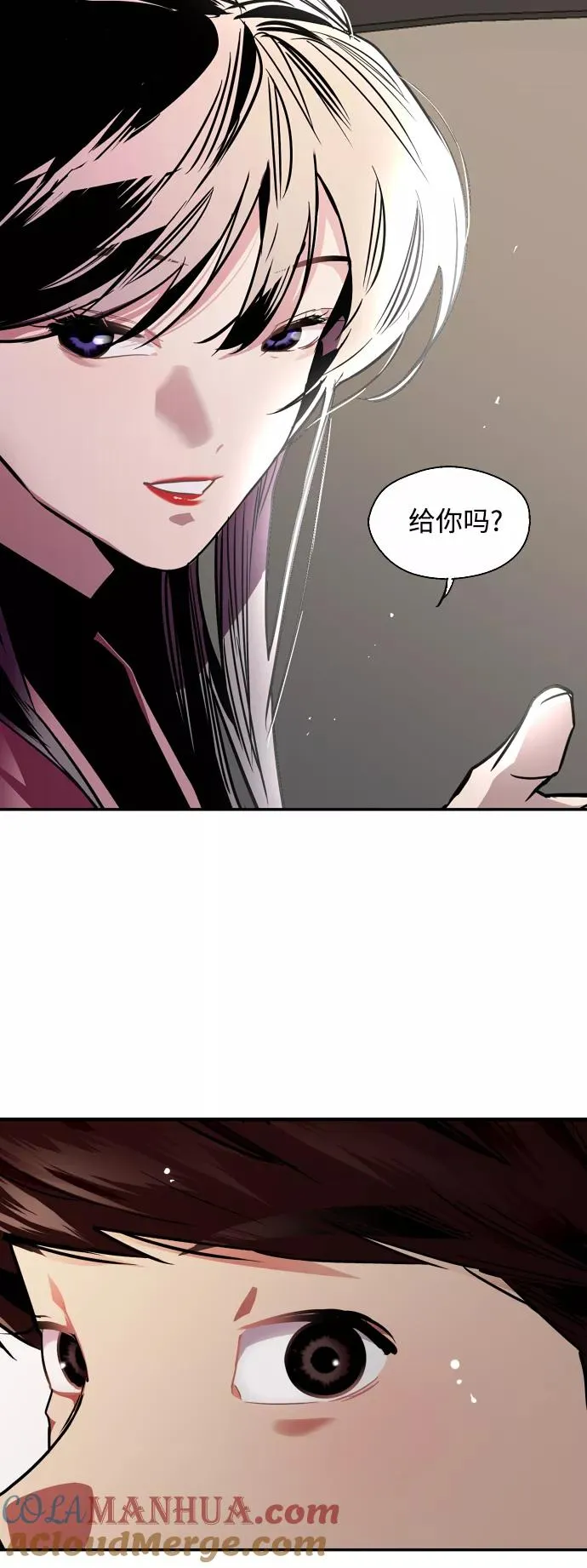 [第81话] 片段36