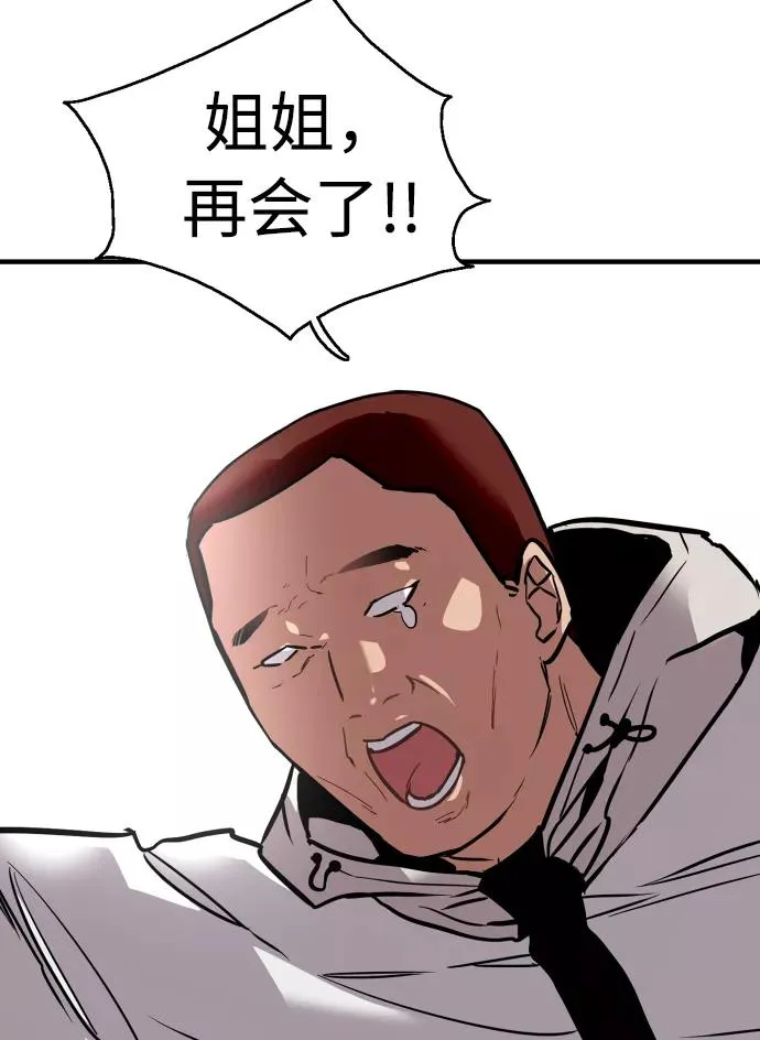 [第93话] 天空中落下遍地美女67