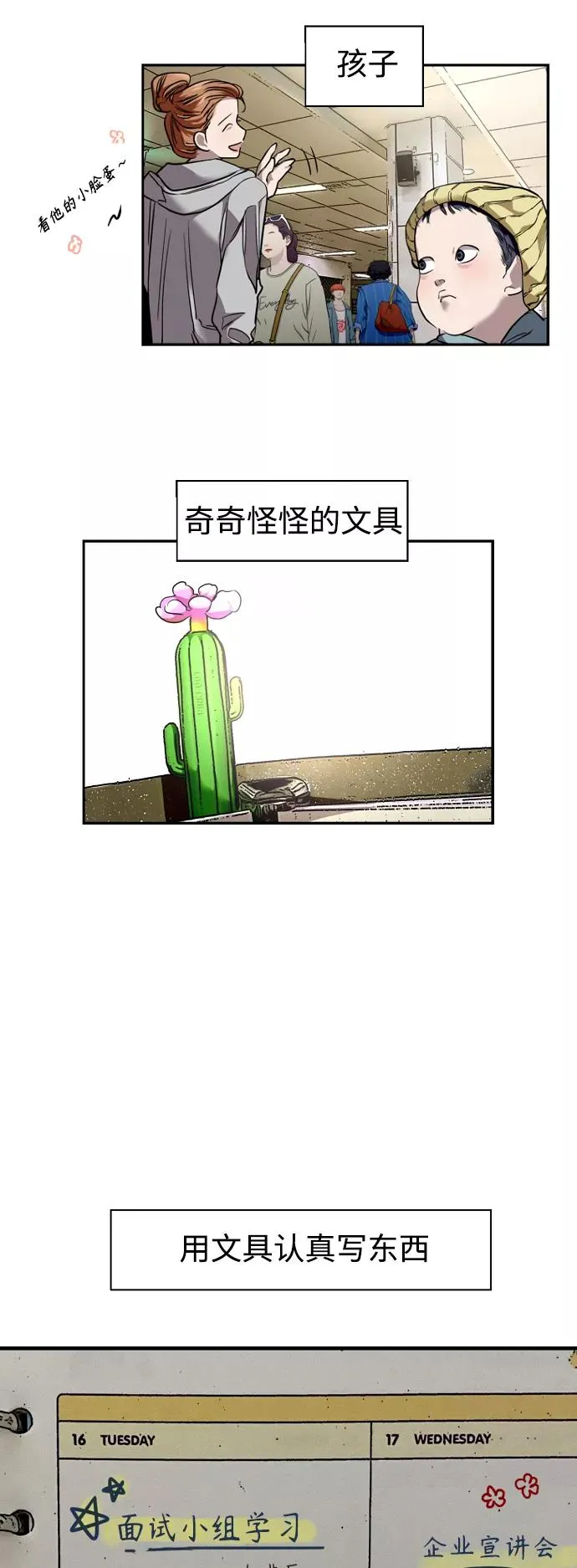[外传] 000！（5）7