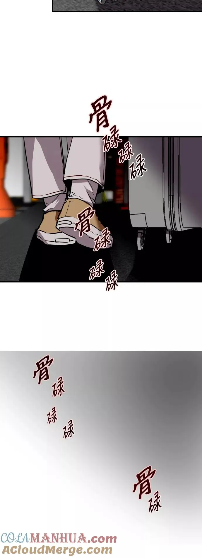 [第38话] 斗娜的变化40