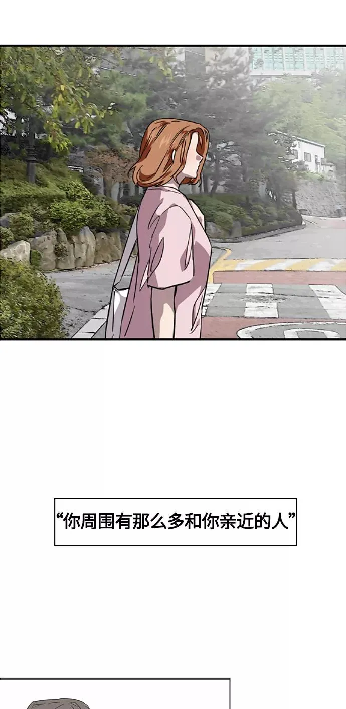 [第93话] 天空中落下遍地美女46