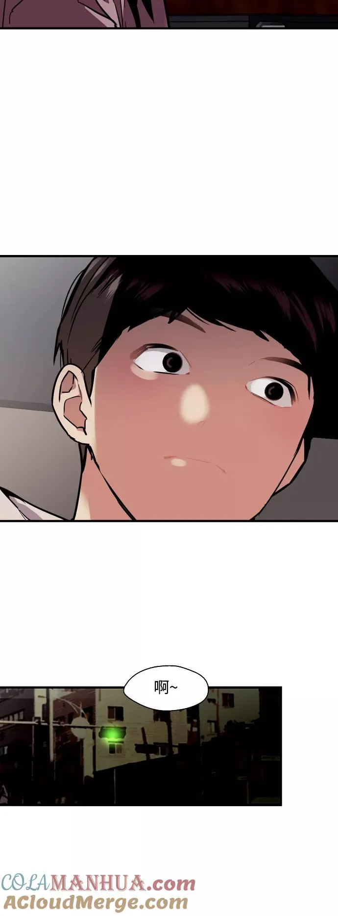 [第81话] 片段33