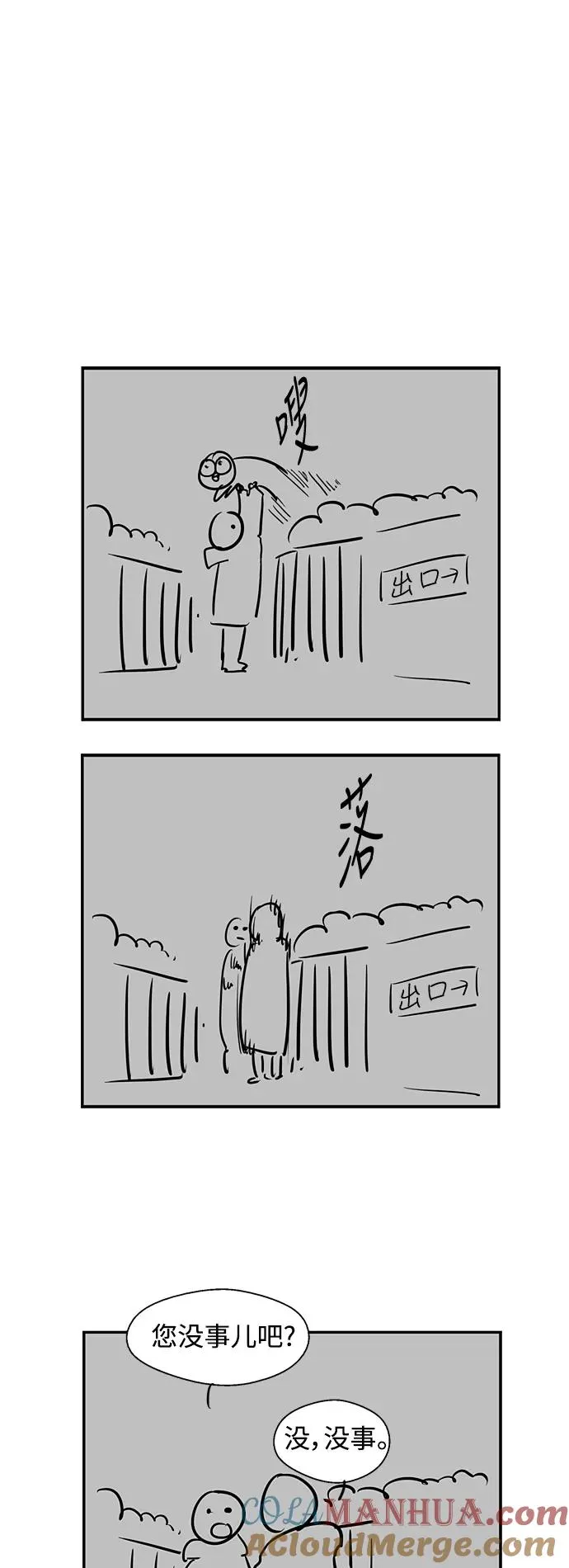 [特别篇] 扑通扑通姐姐列表（2）16