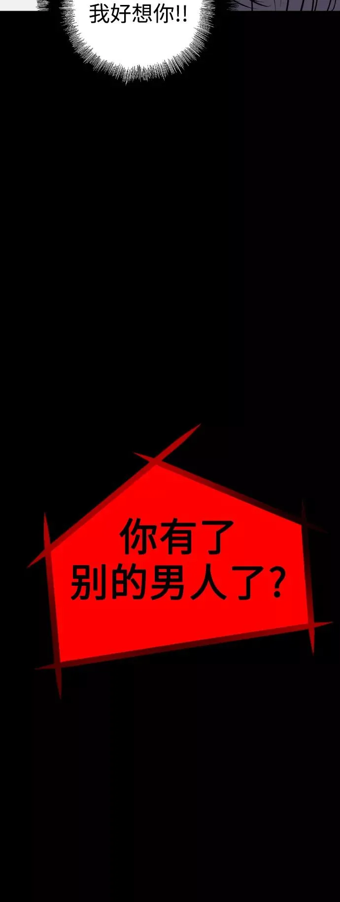 [第117话] 漂亮的小老鼠37
