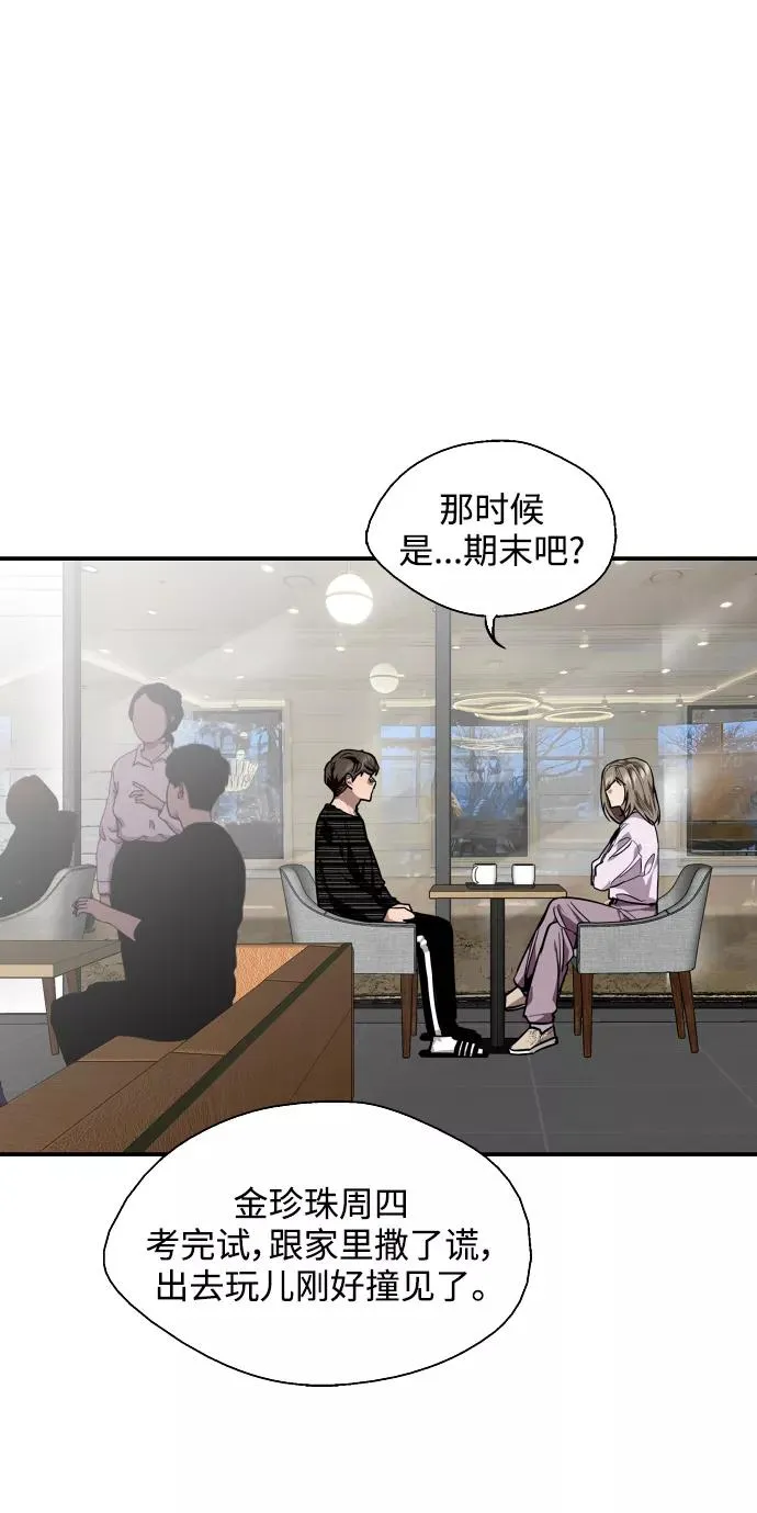 [第84话] 常见的家事20