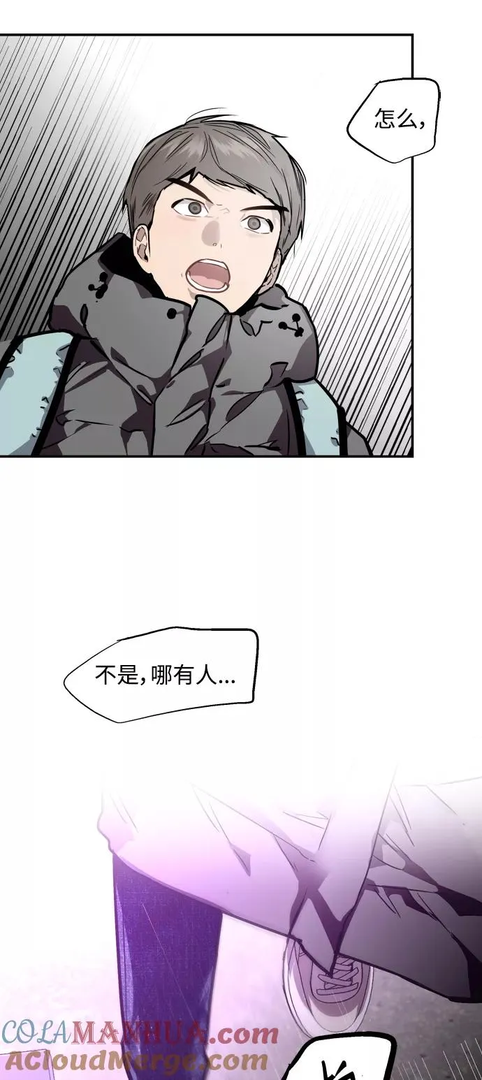 [第82话] 这可是第一个圣诞节42