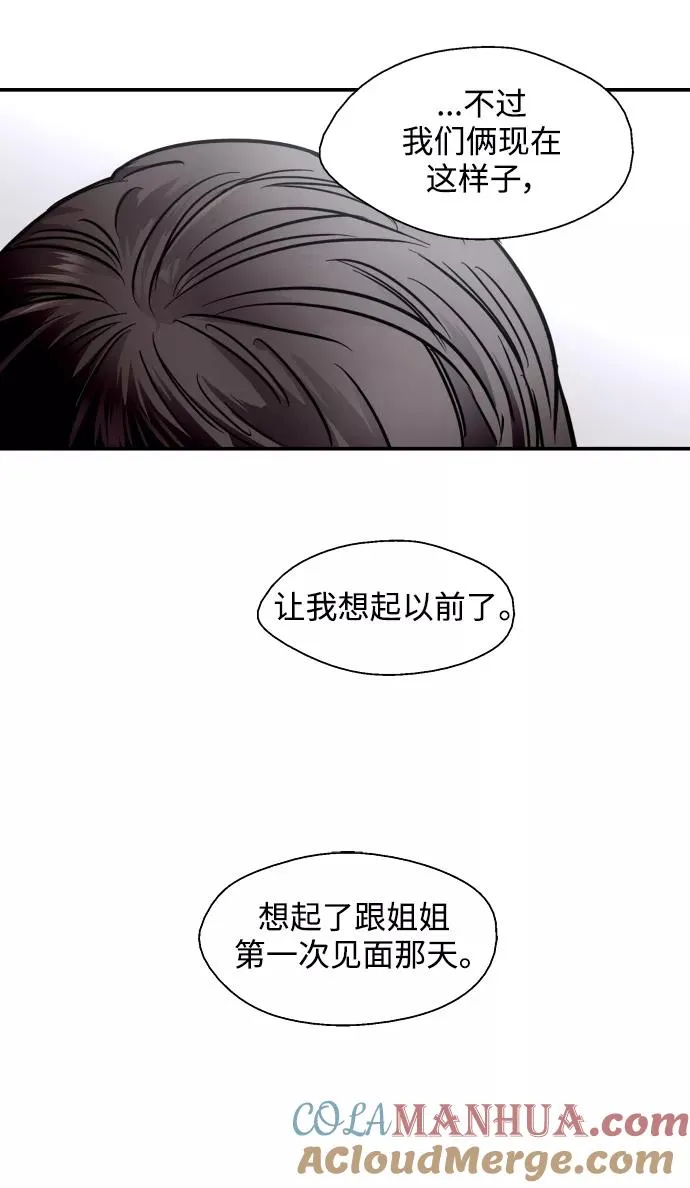 [第88话] 扑通扑通爱情村（3）72