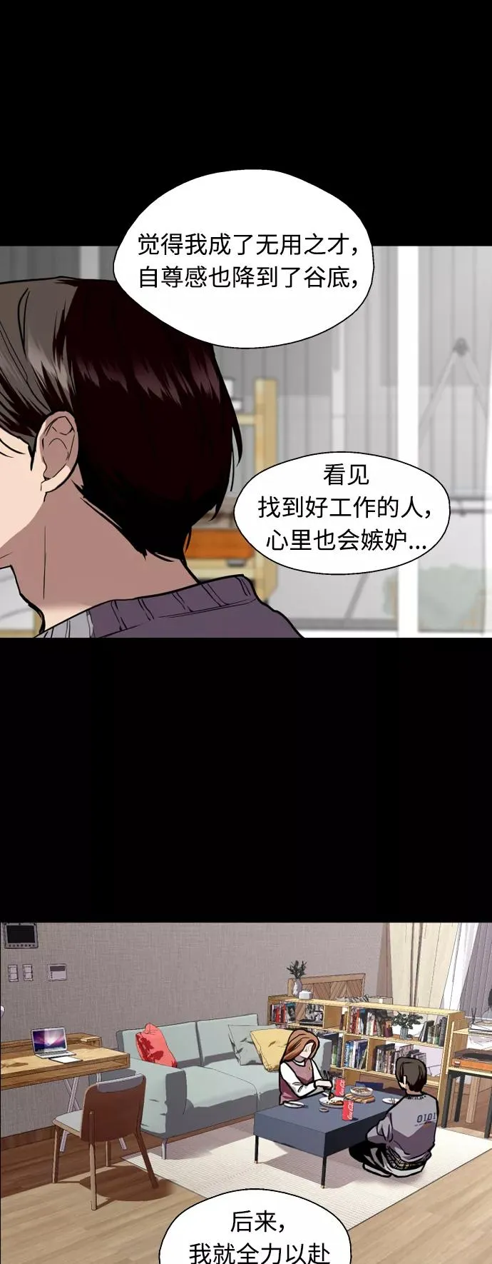 [外传] 000！（3）25