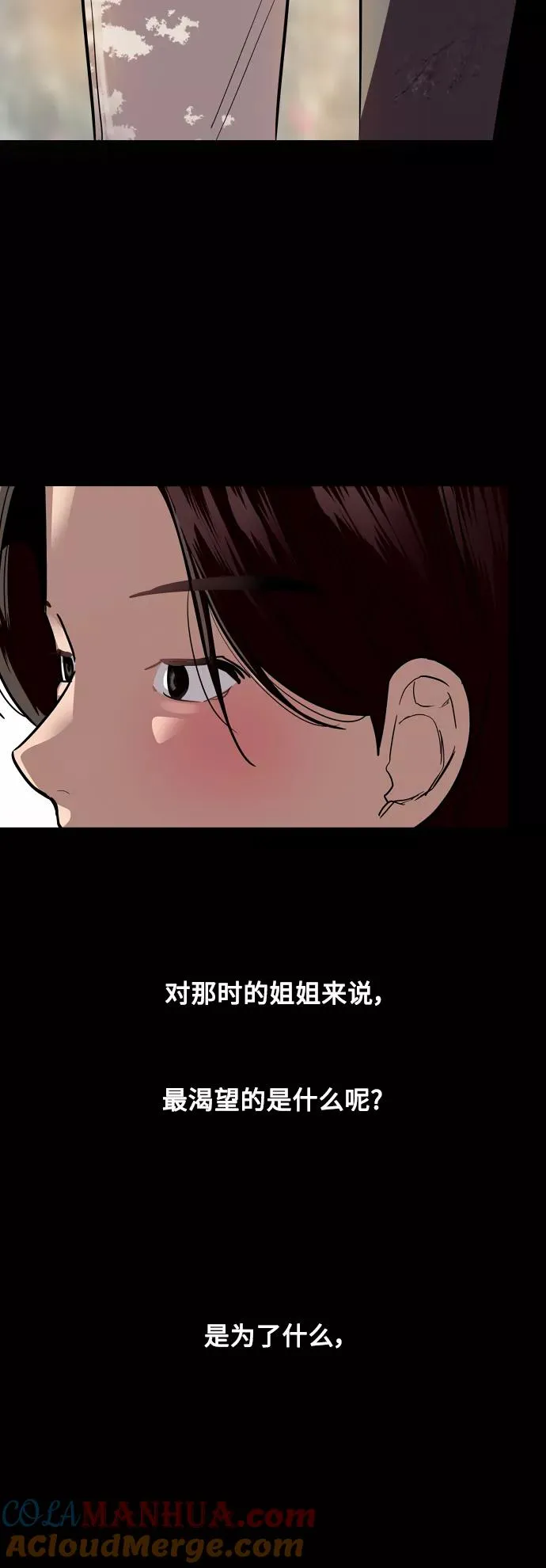 结语36