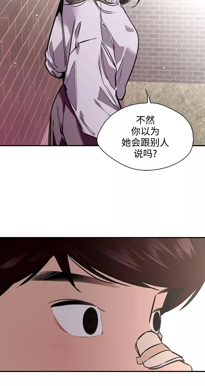 [第84话] 常见的家事8