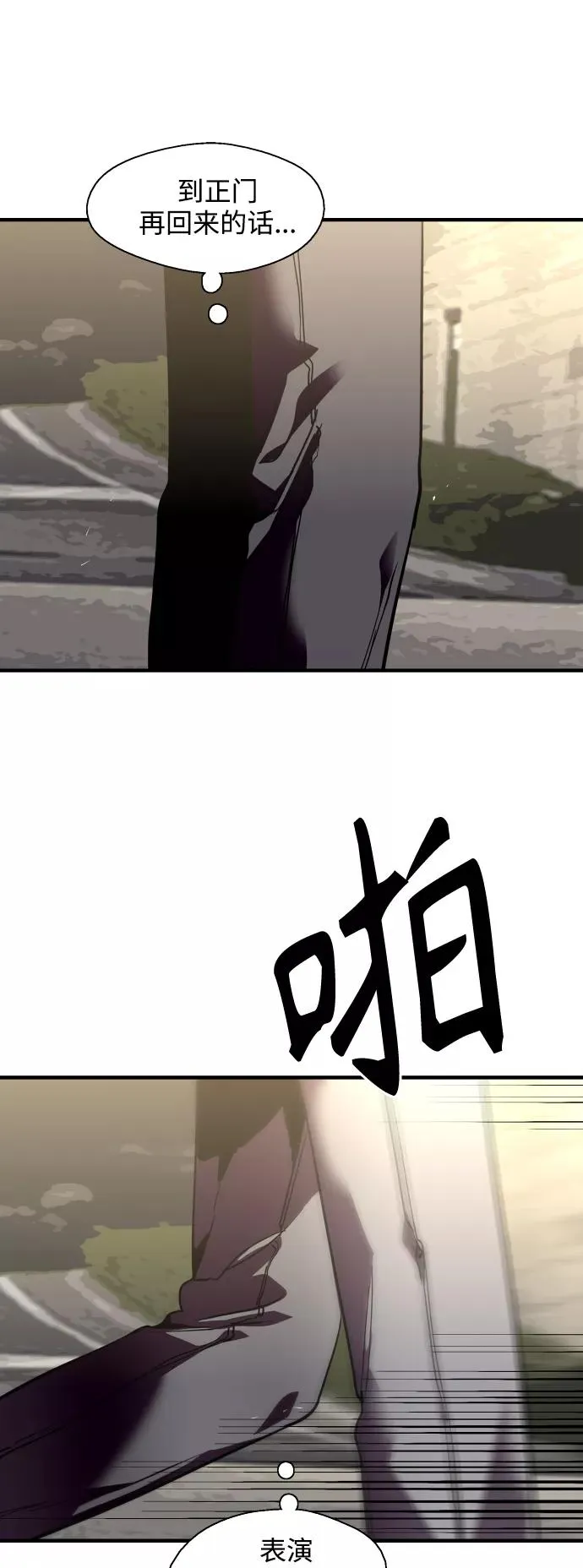 [第110话] 庆典！再喊一次！李斗娜！40