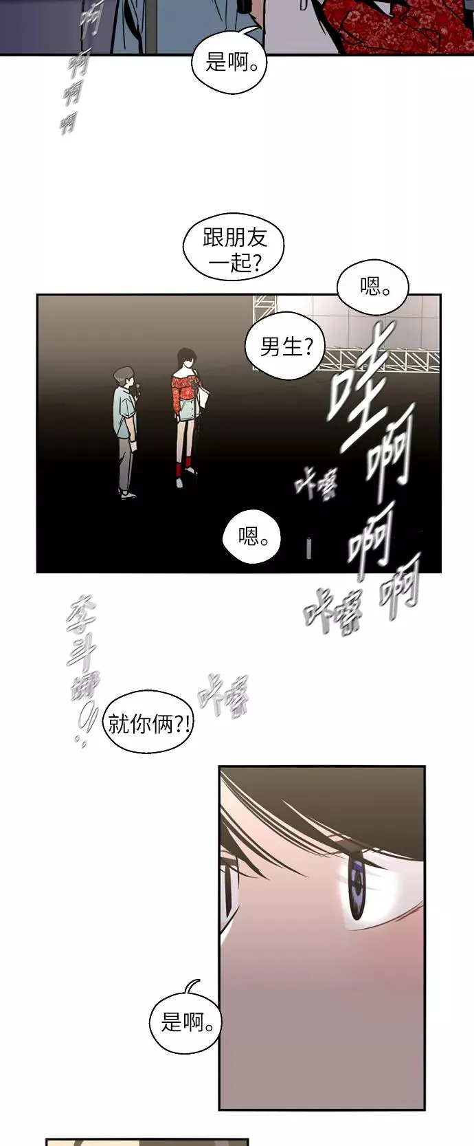 [第28话] 无人可比的人间夜莺14