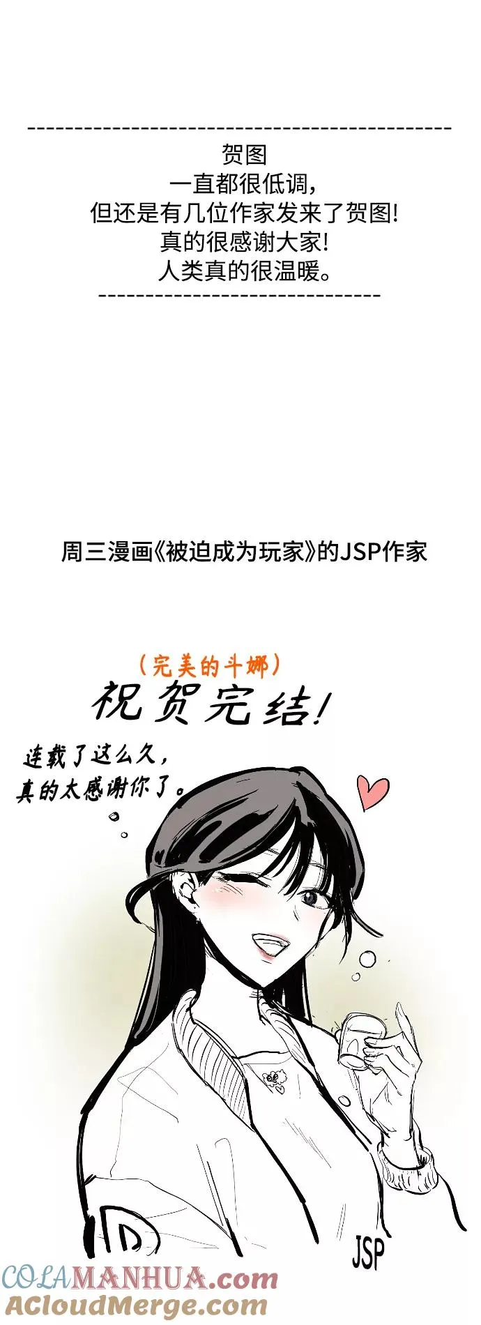 后记20