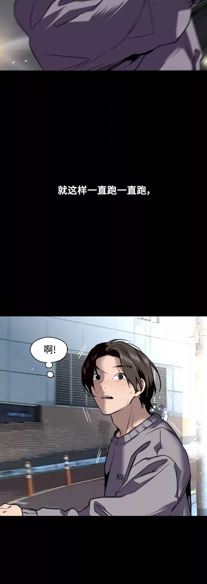 [外传] 000！（2）29