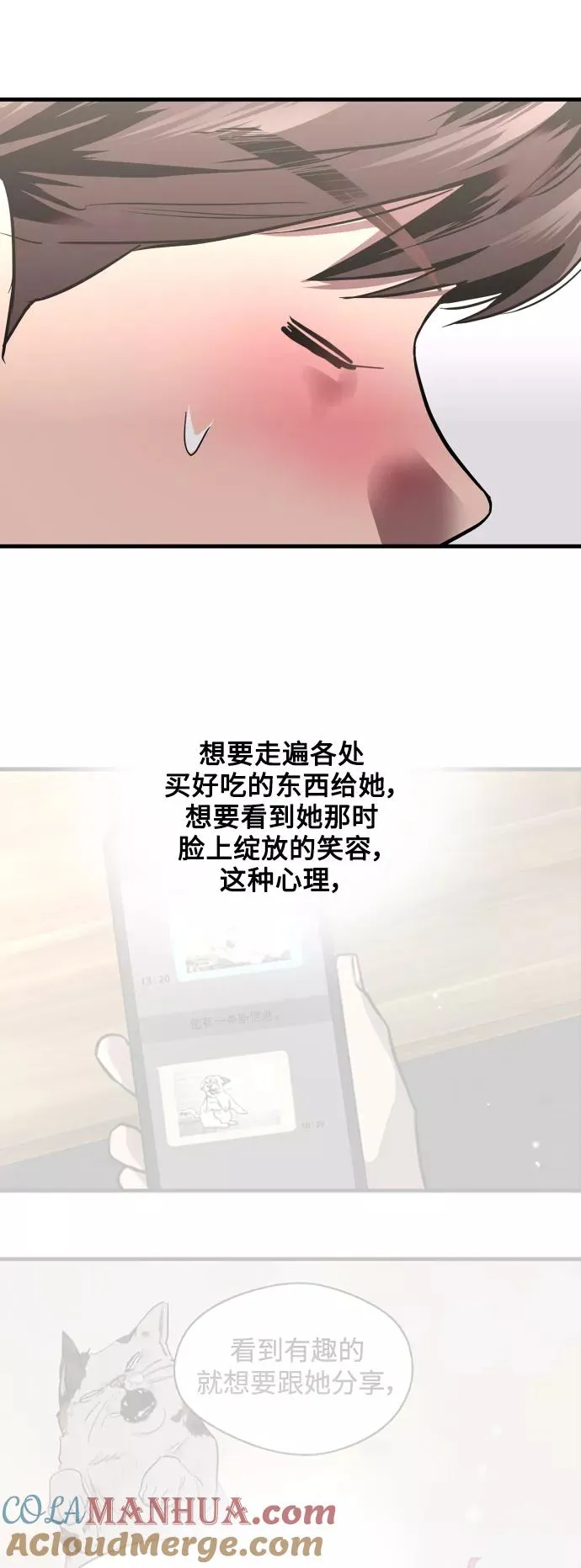 [外传] 000！（9）18