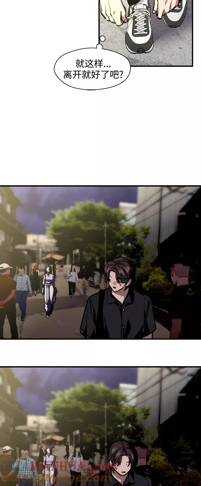[第115话] 故事8