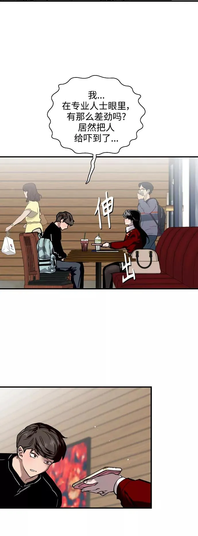 [第92话] 春16