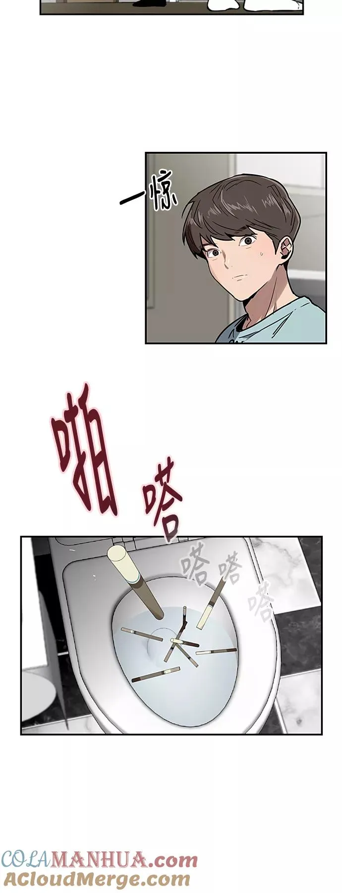 [第7话] 成为恋人，一个月足够了24