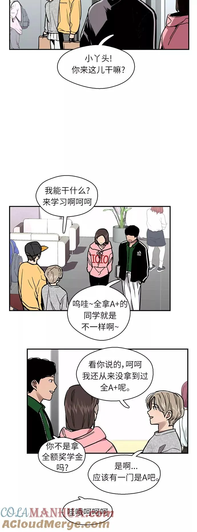 [第16话] 告白（1）22