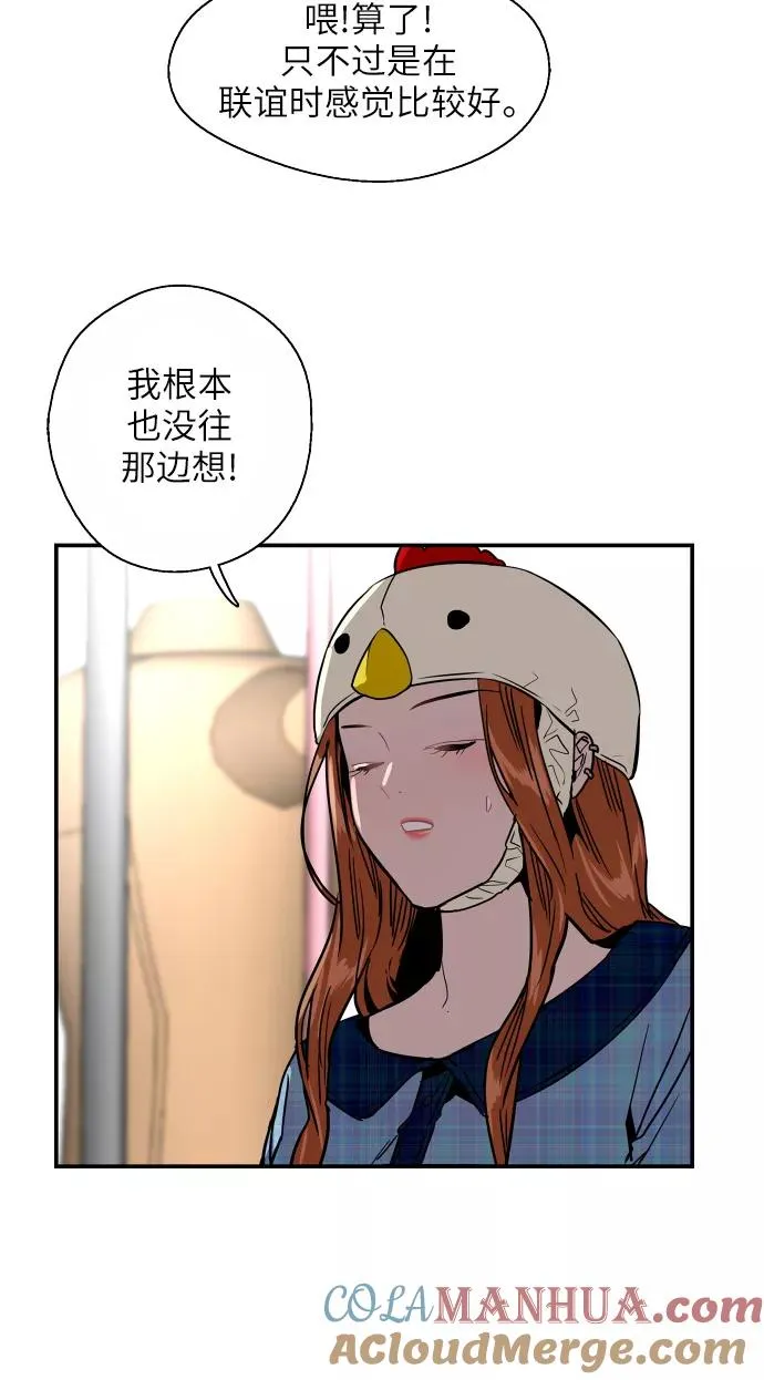 [第26话] 大学校庆（白天的约会）39