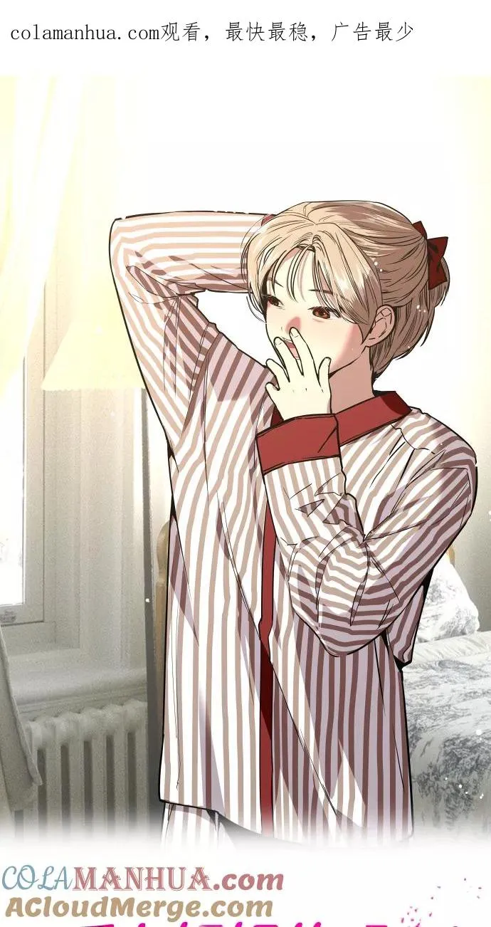 [第49话] 我喜欢你好久了！0