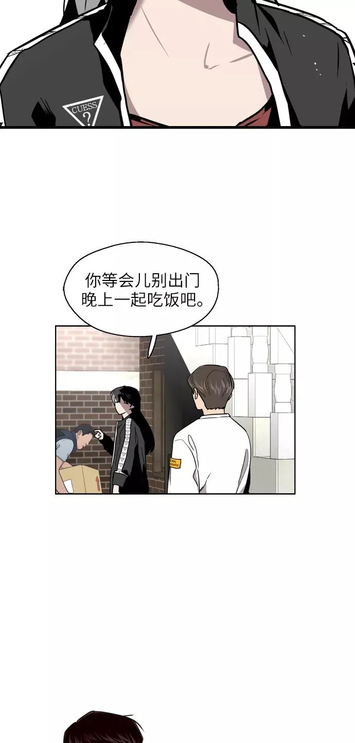 [第18话] 三方会面（1）31