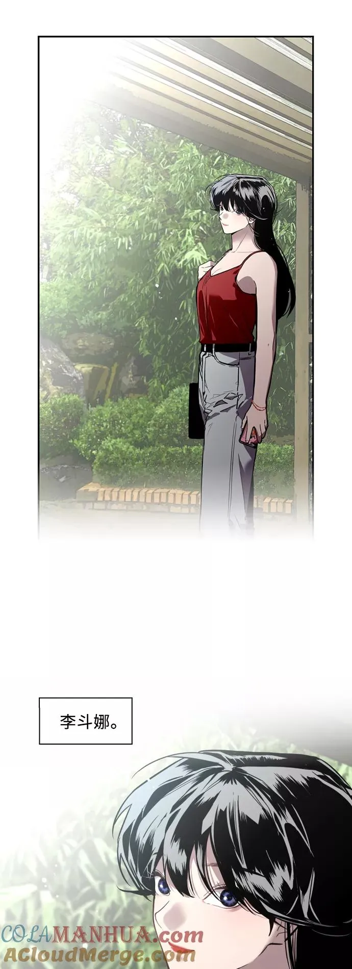 [第55话] 敢牵手？28