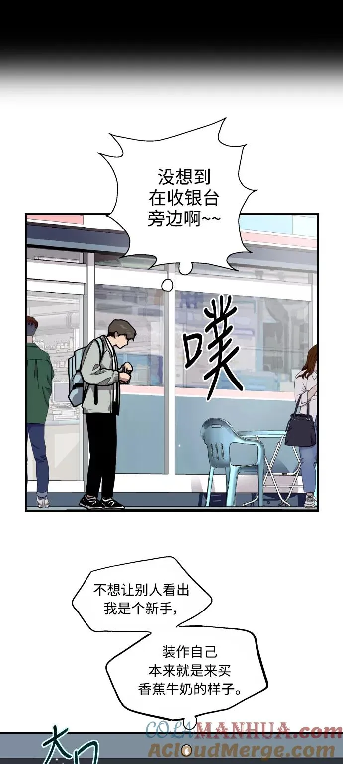 [第63话] 万事俱备12