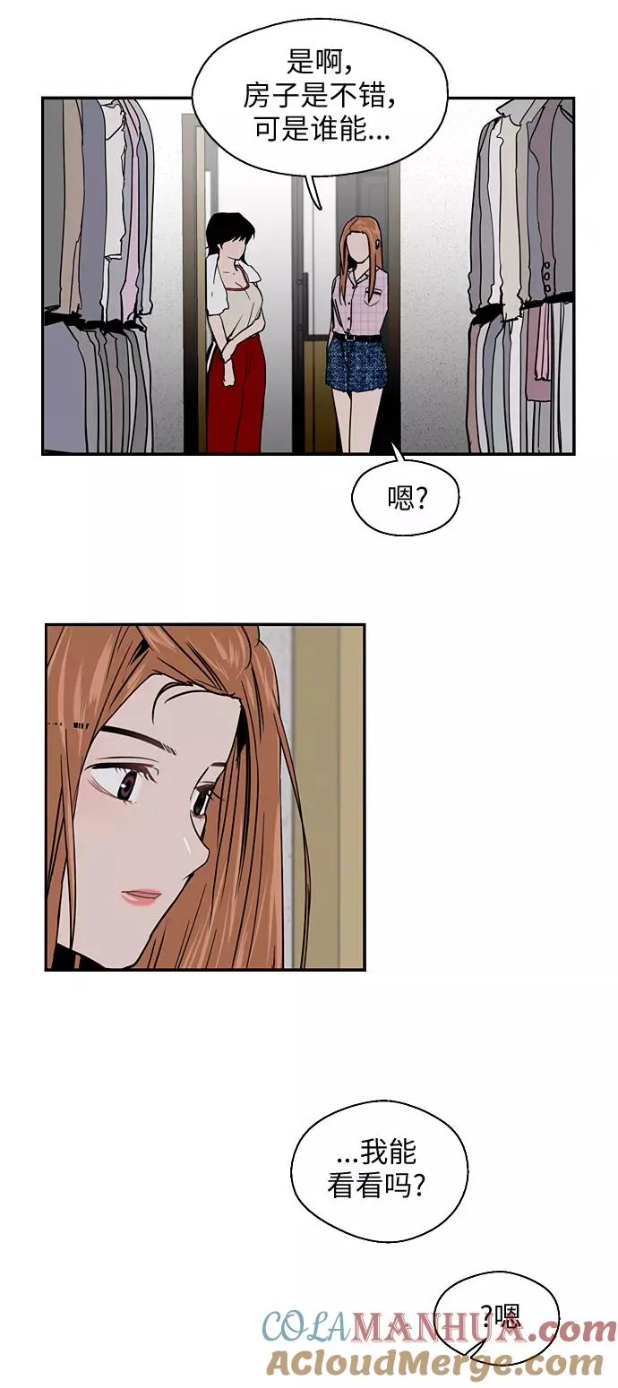 [第18话] 三方会面（1）12