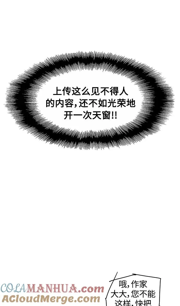 [特别篇] 扑通扑通姐姐列表（3）24