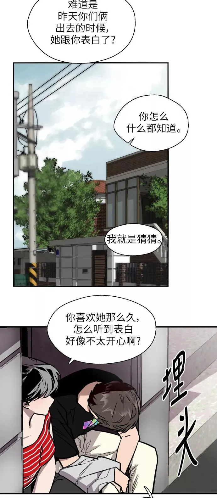 [第51话] 下决心20