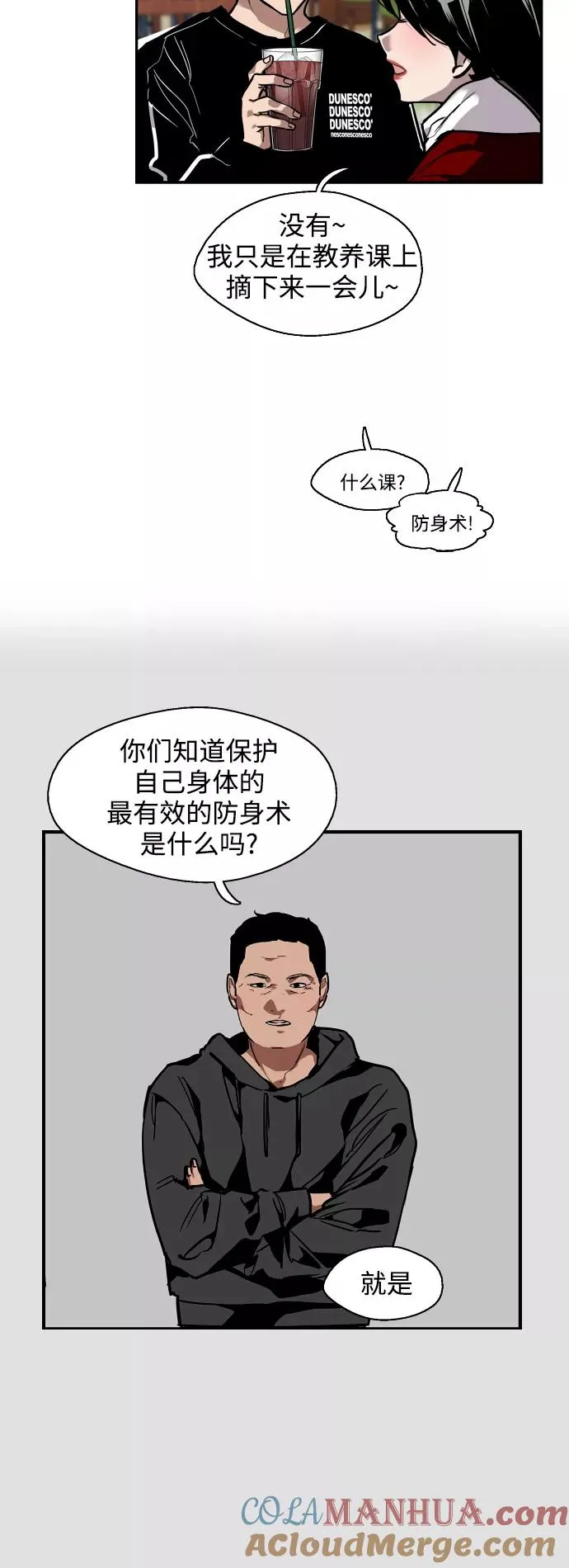 [第92话] 春6