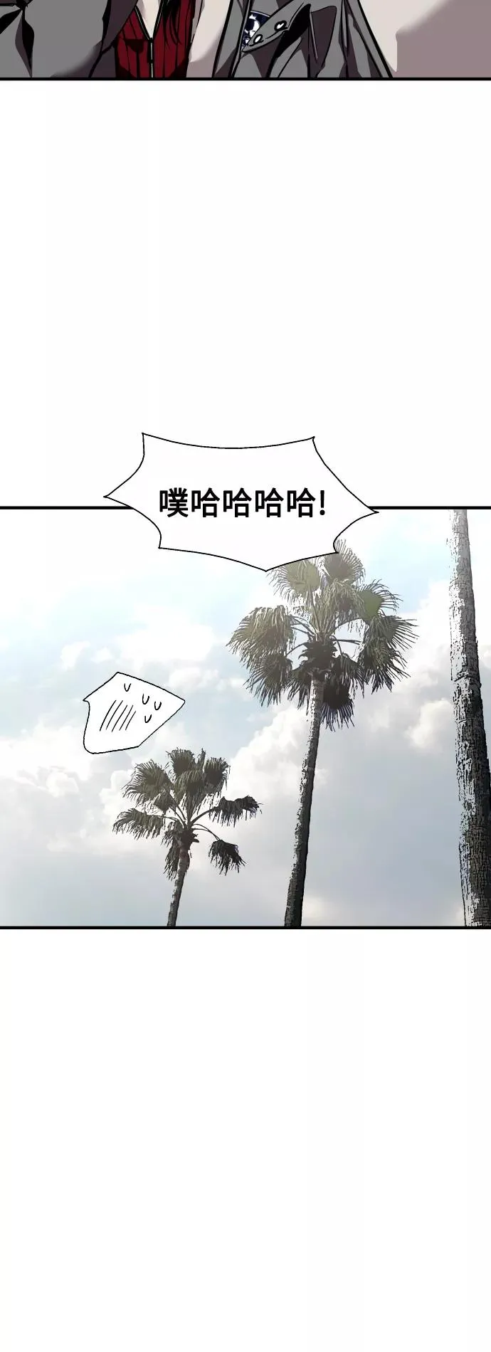 [第128话] 倏然间，却那么4