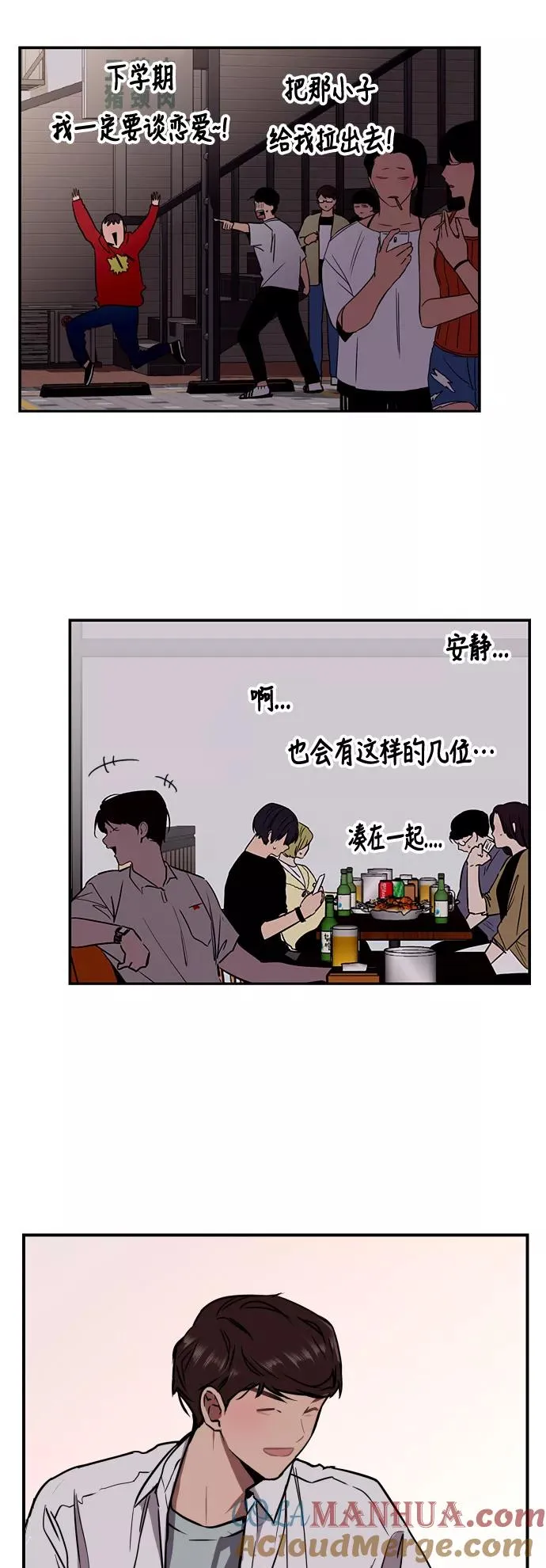 [第39话] 6个人20