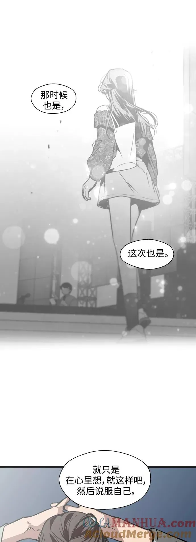 [第111话] 重逢18