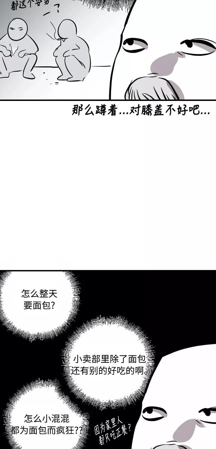 [特别篇] 扑通扑通姐姐列表（1）27