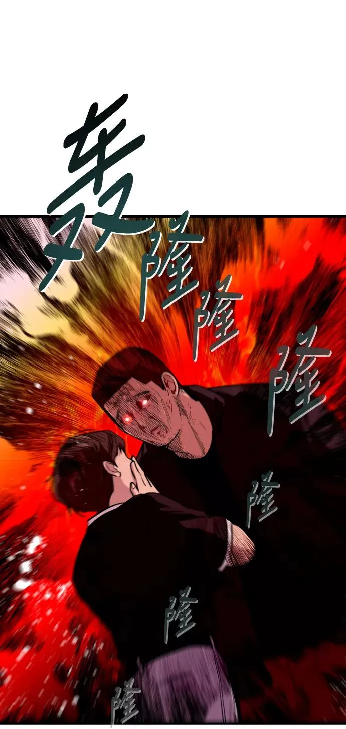 [第58话] 我的名字是？11