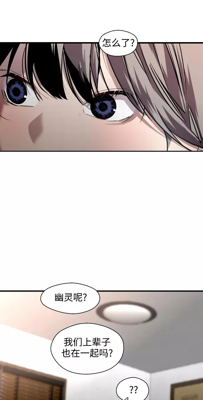 [第99话] 噗哈31