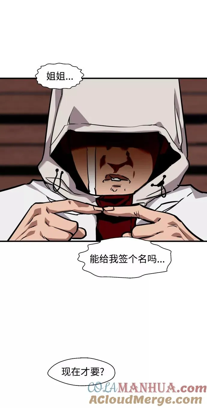 [第93话] 天空中落下遍地美女60